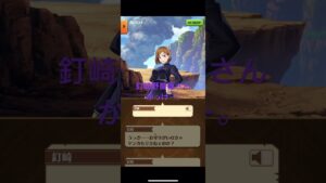 #白猫プロジェクト  #呪術廻戦　#釘崎野薔薇　#紅一点