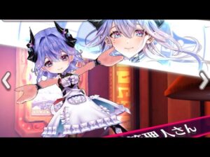 【白猫プロジェクト】邪竜荘へようこそ、ガチャと雑談