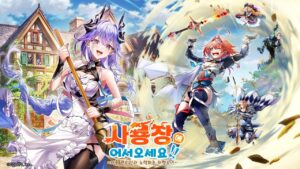 [하얀고양이 프로젝트] 사룡장에 어서오세요!! 후편 [白猫プロジェクト]