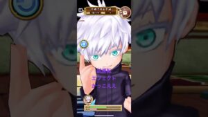 #白猫プロジェクト  #五条悟　#呪術廻戦　#試運転