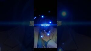 【白猫】呪術廻戦ガチャ無料単発　七海建人