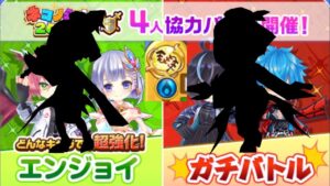 【白猫】ネコノシメ2023 27日タウンミッション適正キャラ