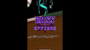 【白猫】ネコノシメ  エンジョイ！おおきに登竜門2023  マキマ ソロ【27秒】