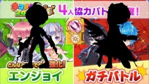 【白猫】ネコノシメ2023 28日タウンミッション適正キャラ