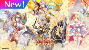 新春！　白猫温泉物語2024～ととのいまして謹賀新年！～　PV【白猫プロジェクト NEW WORLD'S】