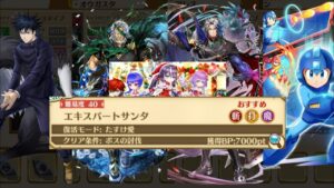 【白猫】伏黑惠 (雙)、グラハム (劍)、闇墮 ディラン/狄蘭 (斧) & ロックマン (弓): 星40“エキスパートサンタ” 【星空に舞うサンタクロース】2023-12-22