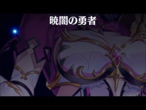 所持率50%が確定ガチャ33連した結果2