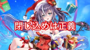 【白猫】杖ディアイゼ/ガラティナ　性能解説とキングクイーン＆キングジャガー（60兆）