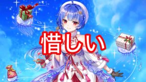 【白猫】鎖ノア　性能解説と打練磨、キングクイーン＆キングジャガー（60兆）