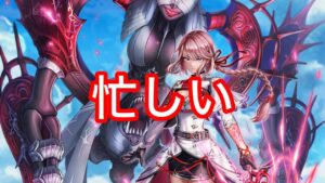 【白猫】ルージュ　性能解説とクワトロキング武者（60兆×2）