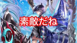 【白猫】槍ルナ　性能解説とクワトロキング武者（60兆×2）