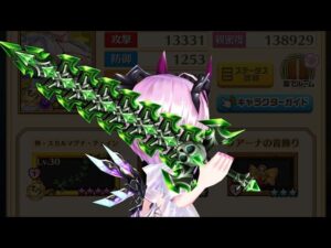 【白猫】 鎖オスクロル(神スカルマグナ)  決戦上等！十一月の陣 Lv.9999 ソロ（弱点なし hp120兆）