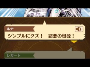 【白猫】 槍ルナ 決戦上等！十二月の陣 Lv.9999 ソロ（弱点なし hp60兆）