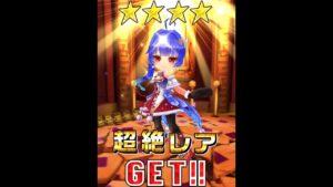 【白猫】Xmasノア HELL 未来の答え ソロ