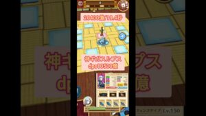 【白猫】大剣アシュレイでギガスルプスとたきなモチーフの火力比較 #白猫プロジェクト #shorts