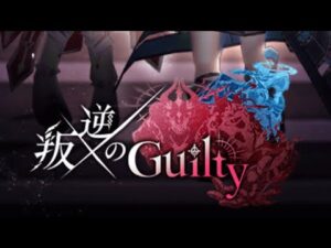 白猫プロジェクト  叛逆のギルティ４０連目どりゃああああ！