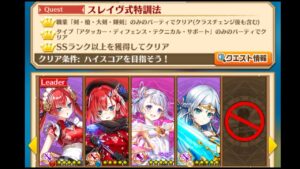 【白猫】スレイヴ式訓練法　輝剣キアラ・剣キアラ・大剣ティナ・輝剣アイリス