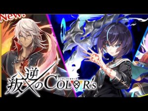 白猫プロジェクト  飛ばしちゃった男の５０連目