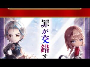 白猫プロジェクト  ケガの代償をＣＭガチャで穴埋めした男