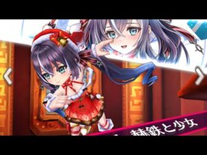 【白猫プロジェクト】星空に舞うサンタクロースミッション、ガチャと雑談