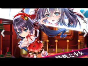 白猫プロジェクト  ＣＭガチャでなんか出た男の決戦上等！