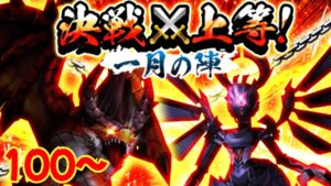 【白猫プロジェクト】1月決戦！！お久しぶりですこんばんわ