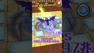 【白猫】変ジン1分性能紹介 #白猫プロジェクト  #shorts