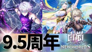 【白猫プロジェクト】2体入れ替えで暴走！発狂！大暴走！ジン、イクシア＆エレノア狙いガチャ！！【それがすべての終わり】