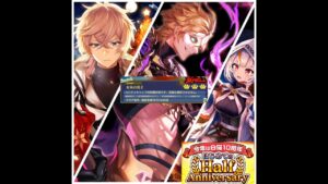 【白猫】聖誕20 アレン/亞蓮 (斧)、セルピナ (竜) & ヘルモート (斧): 單騎Ver. 九周年 未来の答え HELL 【第1弾-スキル覚醒Lv上限解放ダメージ】2024-01-21