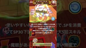 【白猫性能紹介】正月ハルジオンは殲滅・サポート両方こなせてカウンターもあるテクニカル強キャラ❗️新春白猫温泉物語2024