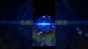 【白猫】お正月2024ガチャ無料単発