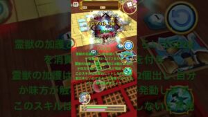 【白猫性能動画】正月セレナは球を取ってビームを出し続けるだけのシンプルで強い性能❗️新春白猫温泉物語2024