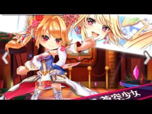 【白猫プロジェクト】お正月2024、ガチャと雑談