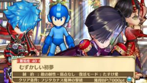 【白猫】百億 ヴィンセント/文森特 (拳)、レクト/雷克特 (變)、ユベル (斧) & ロックマン (弓): 星40“むずかしい初夢” 【新春白猫温泉物語2024】