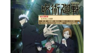 【白猫】呪術廻戦 五条悟 (雙劍)、伏黑惠 (雙劍)、虎杖悠仁 (拳) & 釘崎野薔薇 (杖): 星40“むずかしい初夢” 【新春白猫温泉物語2024】