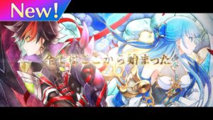 5分でわかる「白猫プロジェクト」【白猫プロジェクト NEW WORLD'S】