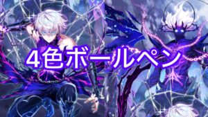 【白猫】変身ジン　性能解説とイラドーヴ＆マリグナントドレス（50兆＆30兆）