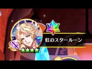 【白猫】輝剣ヘルモート 練磨の塔ＩＩ 魔の段(7Fベリアル) ソロ