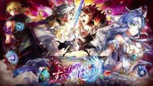 白猫プロジェクト BGM ~ NEWWORLD'S第零章 BGM 4 [EXTENDED]