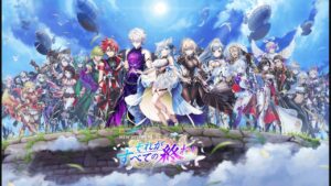 白猫プロジェクト BGM ~  NEWWORLD'S第3章 BGM 1 [EXTENDED]