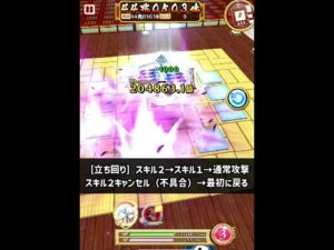 【白猫】イクシア＆エレノア、最強キャラで１分間ダメージを与え続けてみた時のDPSを見てみよう！