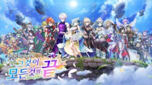 [하얀고양이 프로젝트] NEW WORLD'S 제3장 챕터2. 재래편 [白猫プロジェクト]