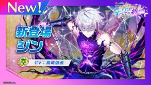 新登場キャラ「ジン」【白猫プロジェクト NEW WORLD'S】