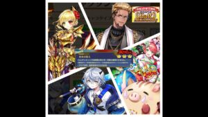 【白猫】TBI シャルロット (劍)、エディ (大劍)、シロー (輝剣) & エマ (竜): 單騎Ver. 九周年 未来の答え HELL 【第2弾-スキル覚醒Lv上限解放ダメージ】2024-01-20