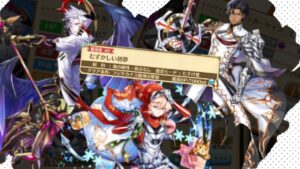 【白猫】WOH レイン/雷因 (斧)、サイファー (大劍) & アレン/亞蓮 (斧): 星40“むずかしい初夢” 【第1弾-スキル覚醒Lv上限解放ダメージ】2024-01-16