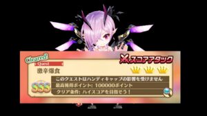 【白猫】弓オスクロル＋α   激辛爆食