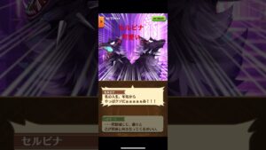 #白猫プロジェクト　#正月　#セルピナ　#ヘルモート