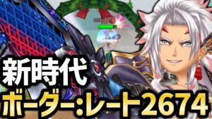 白テニ、ついに新たな境地へ＆前回タワーの振り返り【白猫テニス】