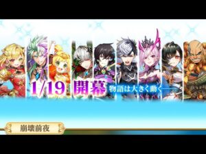 白猫プロジェクト  ハーフアニバーサリーのキャラｷﾀ━━━━(ﾟ∀ﾟ)━━━━!!