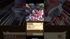 #白猫プロジェクト  #エピタフ　#ファイオス　#メンヘラ